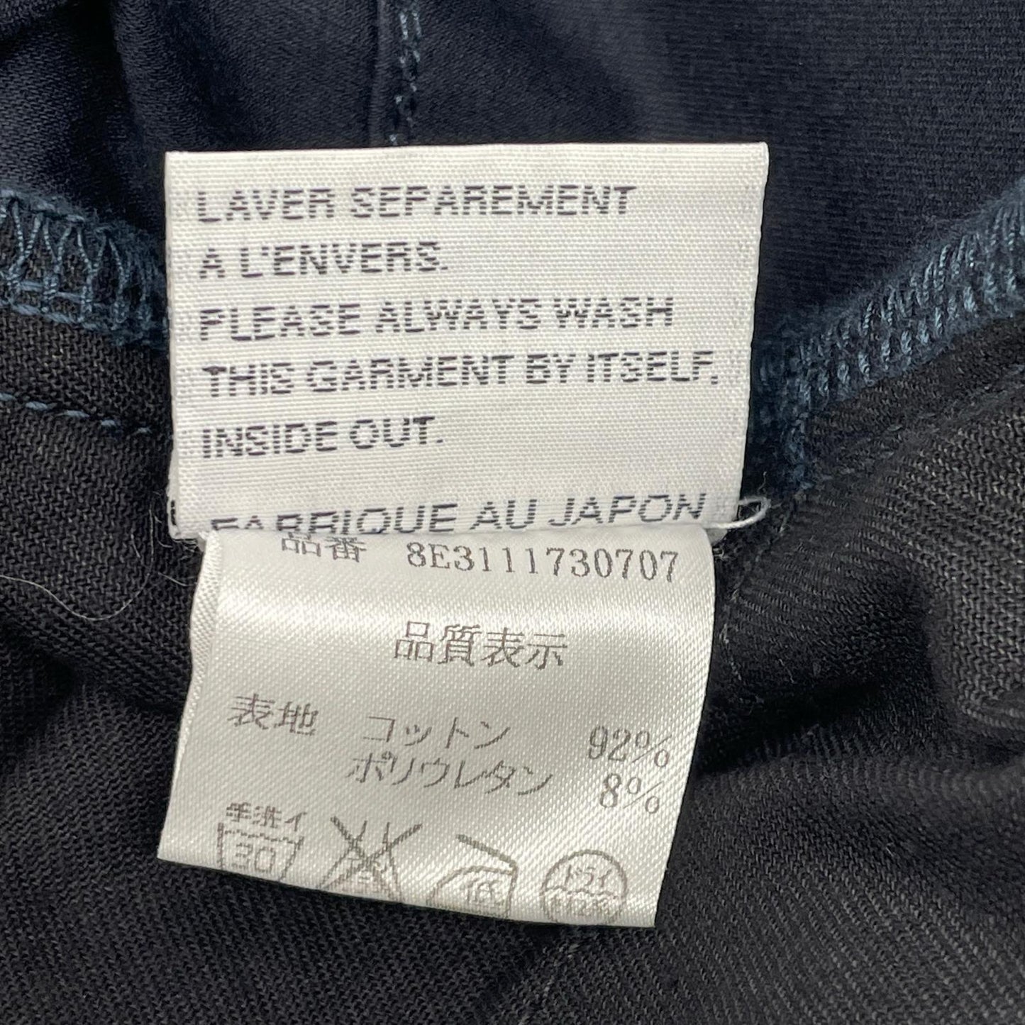 DIOR ディオール 08ss　クリス期　初期　8E3111730707 ブラック スキニーパンツ ボトムス