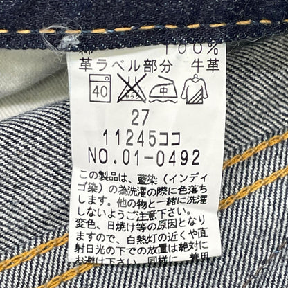 JOHN BULL ジョンブル 11245 インディゴ デニム ボトムス