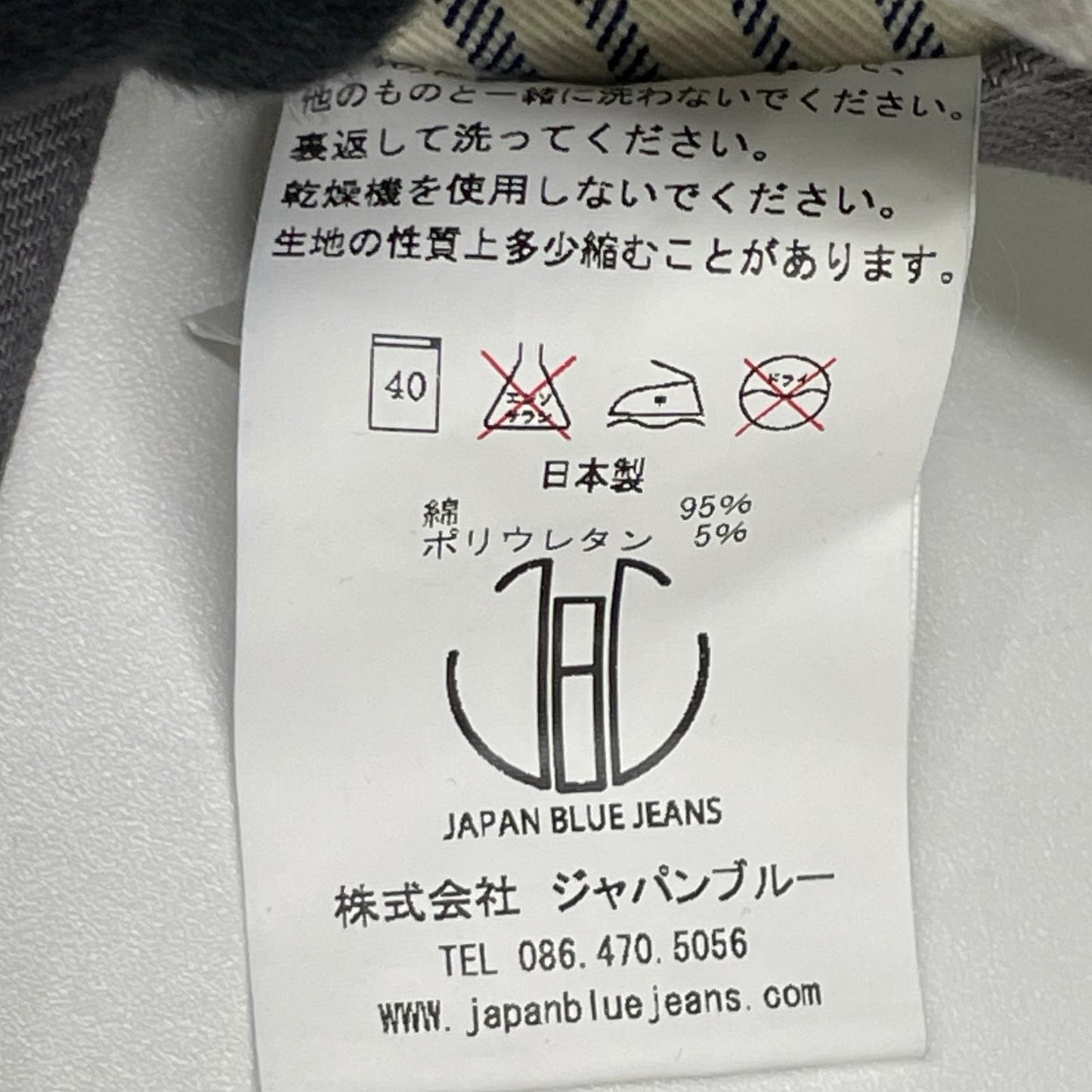 JAPAN BLUE JEANS ジャパンブルージーンズ JB3100 グレー ストレートデニム ボトムス