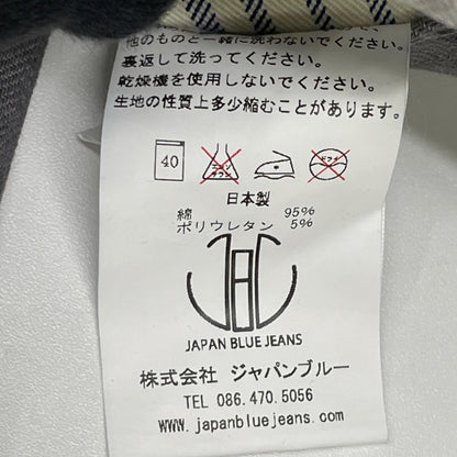 JAPAN BLUE JEANS ジャパンブルージーンズ JB3100 グレー ストレートデニム ボトムス