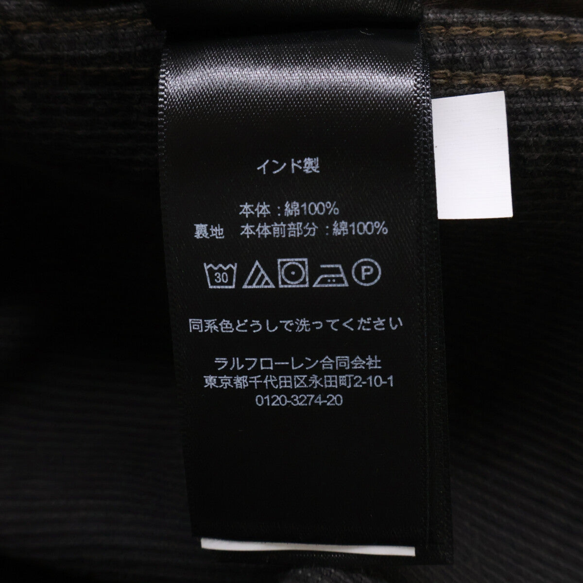 RRL Double RL x Ron Herman [Excellent condition/Domestic authentic/25SS] Bower Deck Jacket
