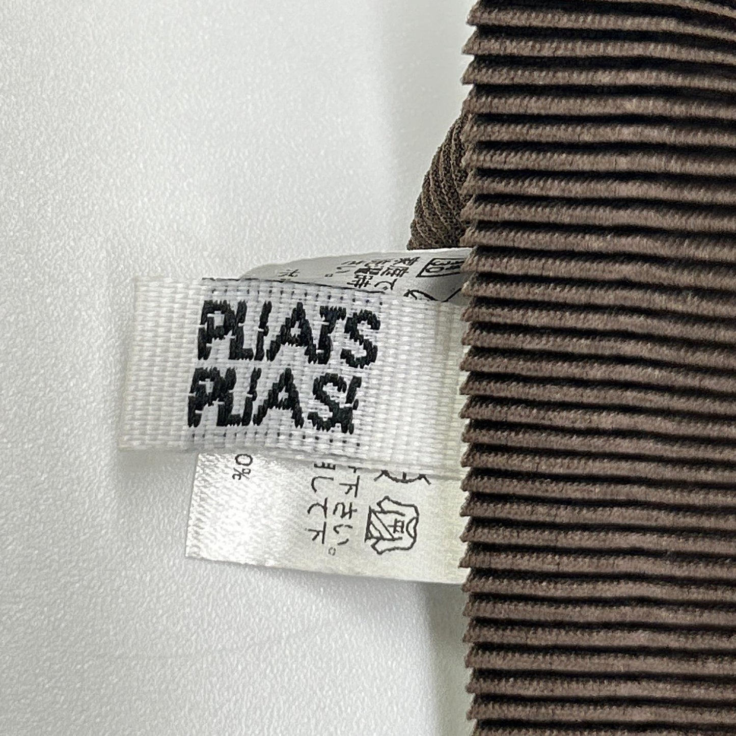 PLEATS PLEASE プリーツプリーズ PP83FK332 ブラウン 半袖カットソー トップス