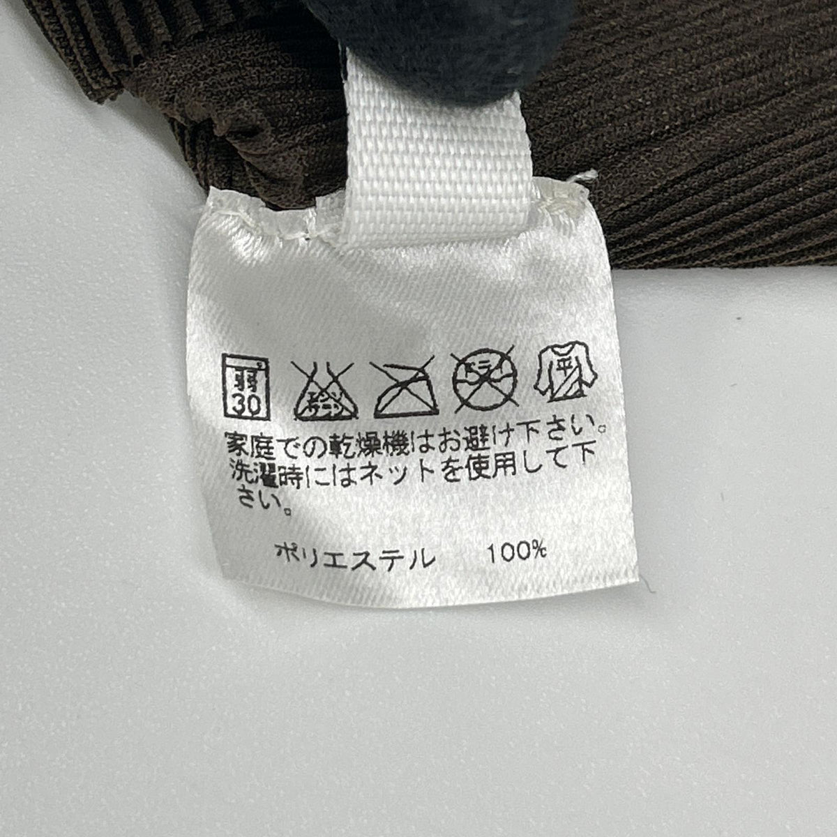 PLEATS PLEASE プリーツプリーズ PP83FK332 ブラウン 半袖カットソー トップス