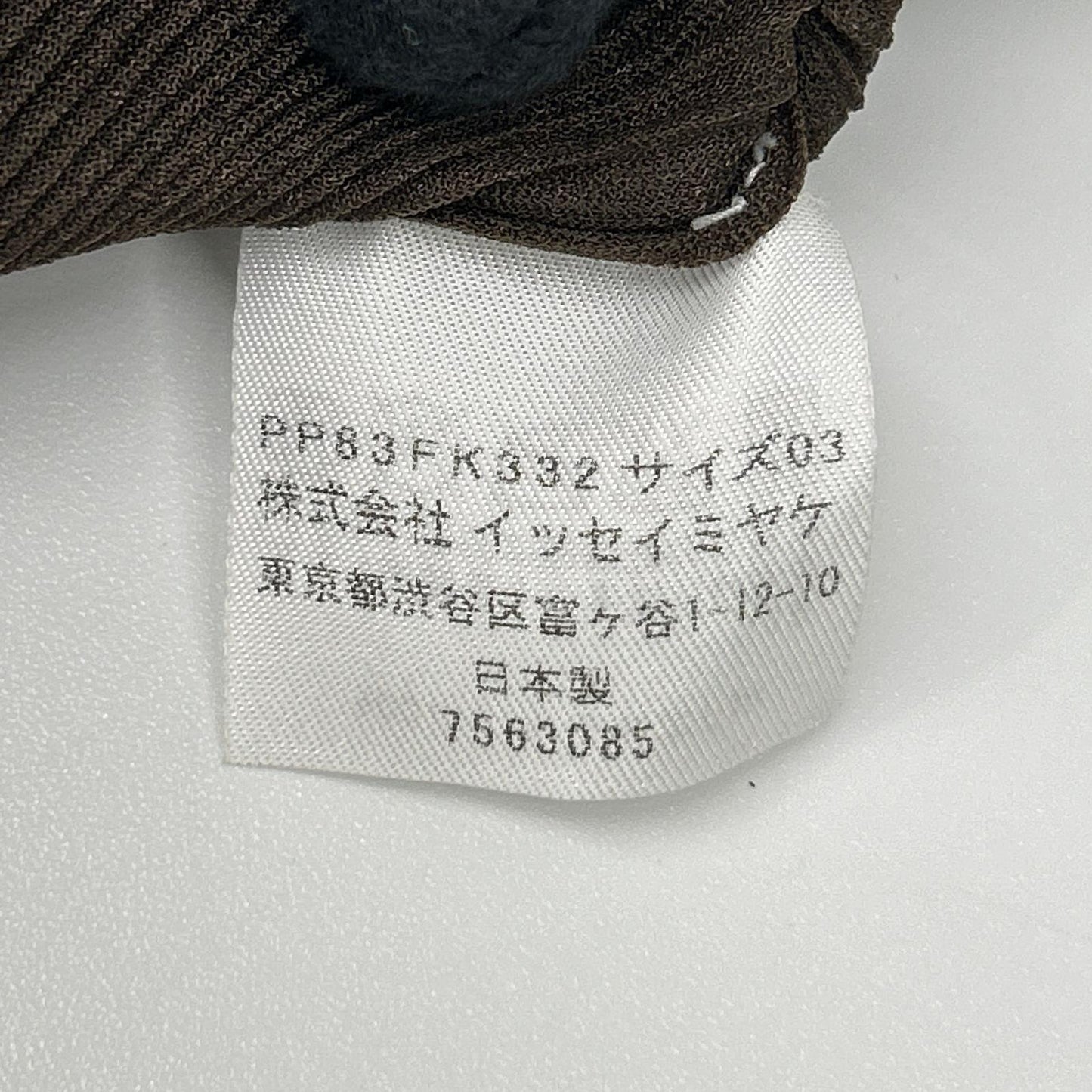 PLEATS PLEASE プリーツプリーズ PP83FK332 ブラウン 半袖カットソー トップス