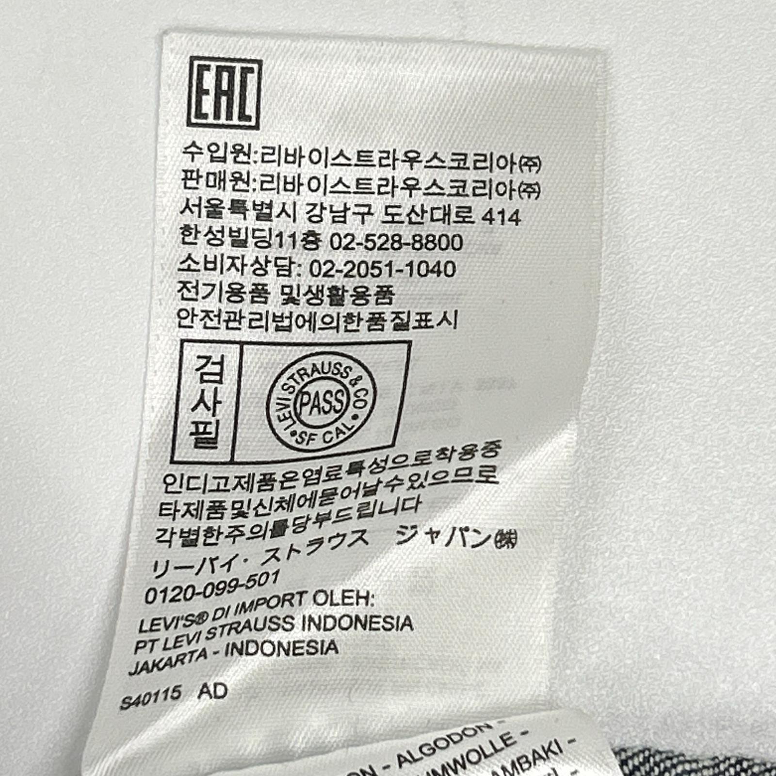 LEVI'S リーバイス PC9-29655-0009 インディゴ エンジニアコート コート