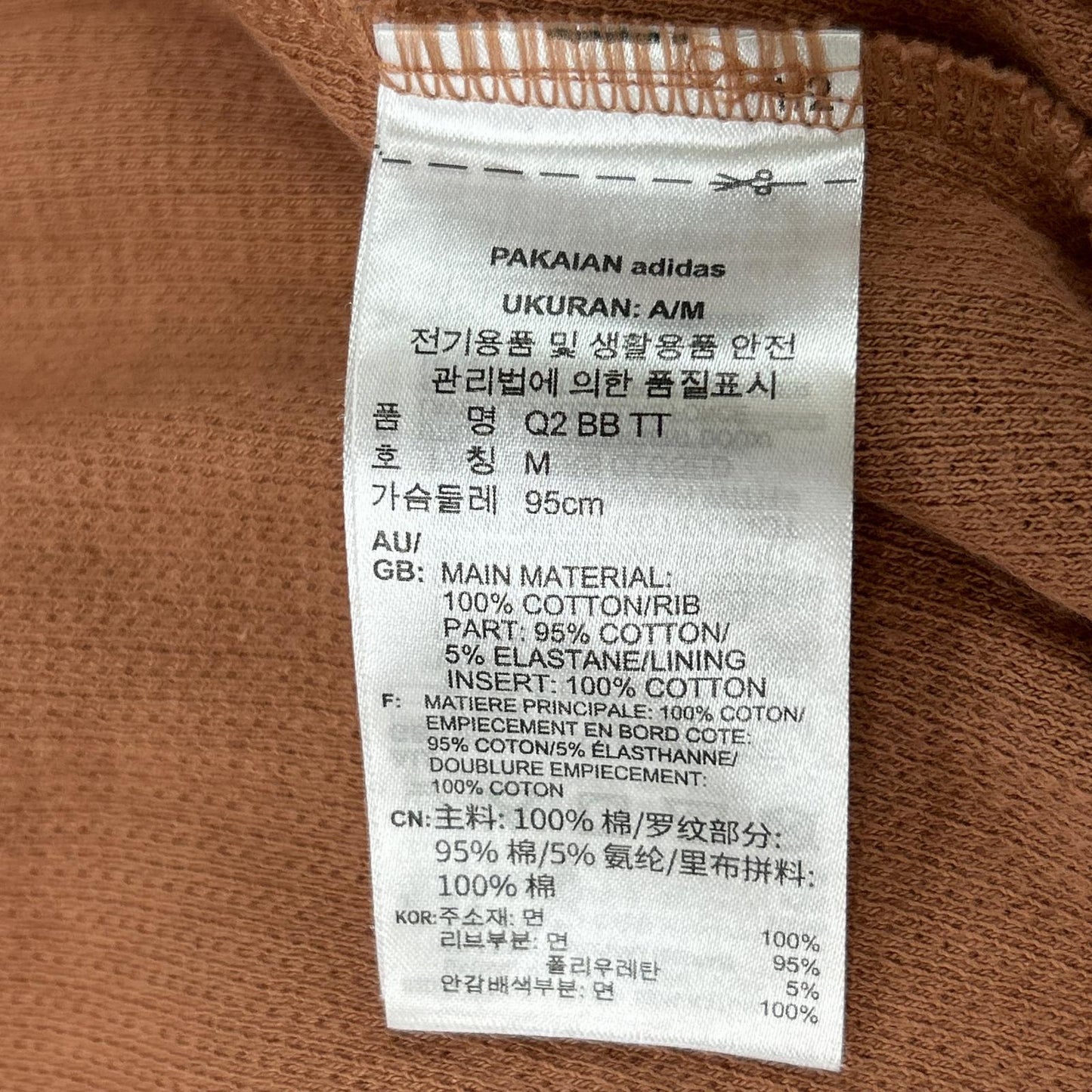 adidas HS2081 Adicolor Classic Waffle Beckenbauer track jacket