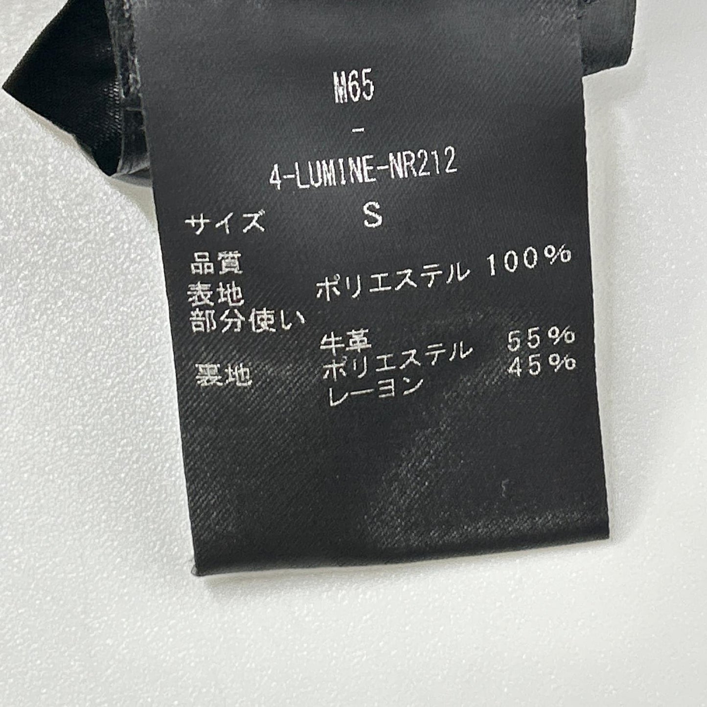 Norwegian Rain ノルウェイジャンレイン トゥモローランド別注 M65 ブラック ミリタリージャケット ジャケット