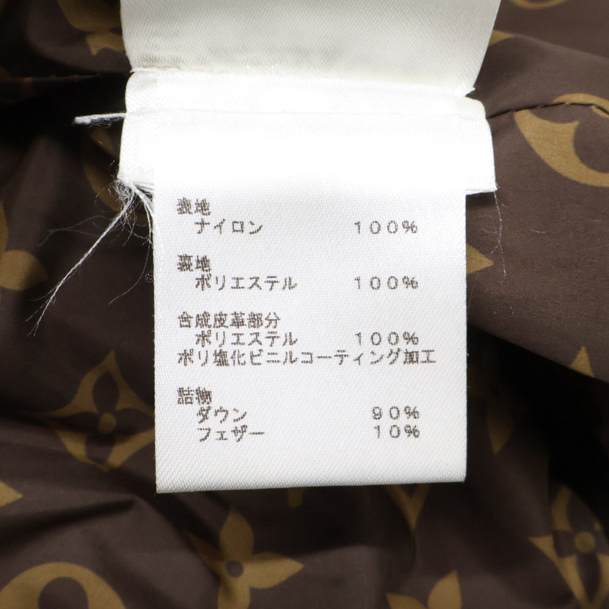 LOUIS VUITTON Officially distributed in Japan, 2023 model 1AF474/RM232W RD7 FPOW30 Monogram Accent Pillow down jacket