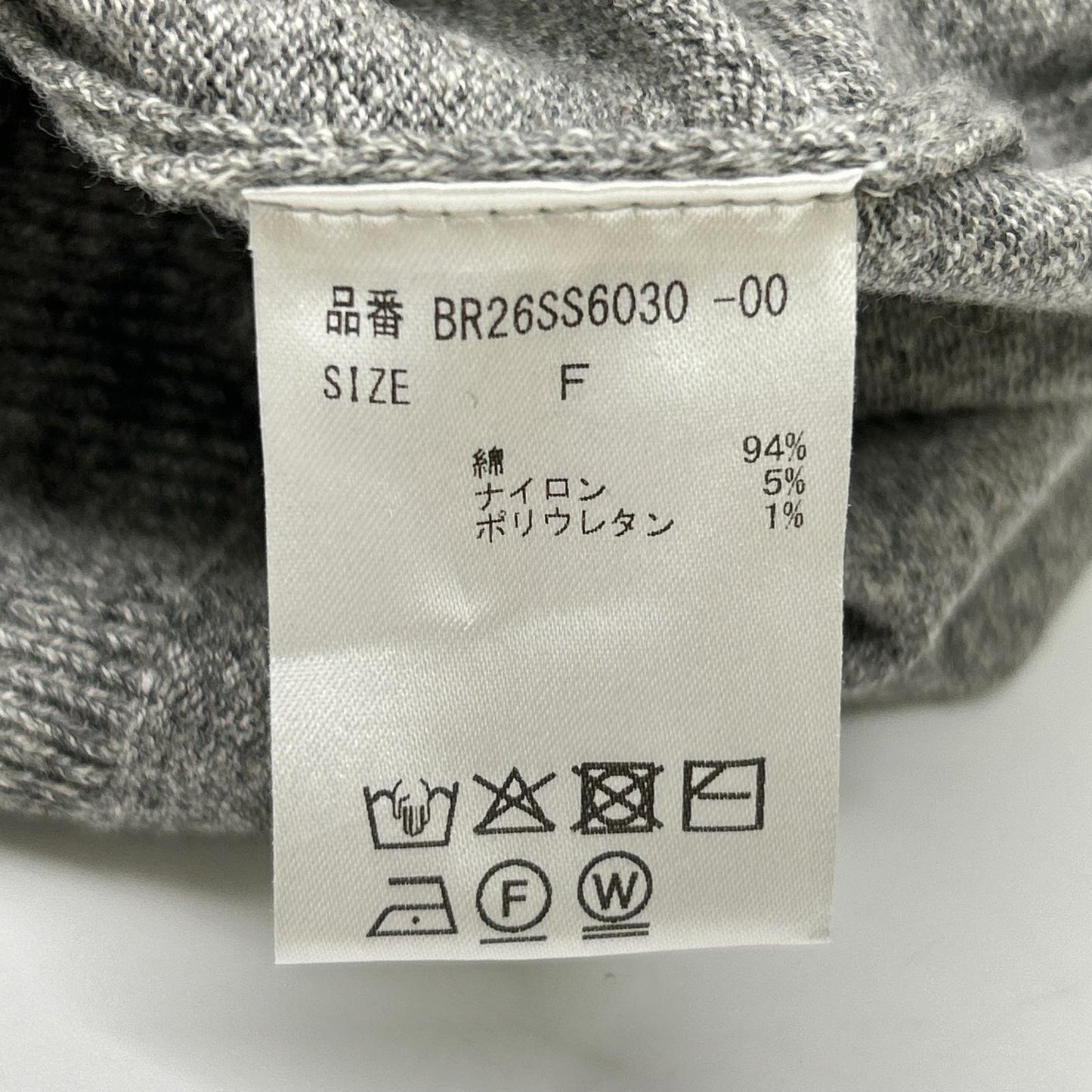 BRILL ブリル R26SS6030 グレー ノースリーブカーディガン ベスト