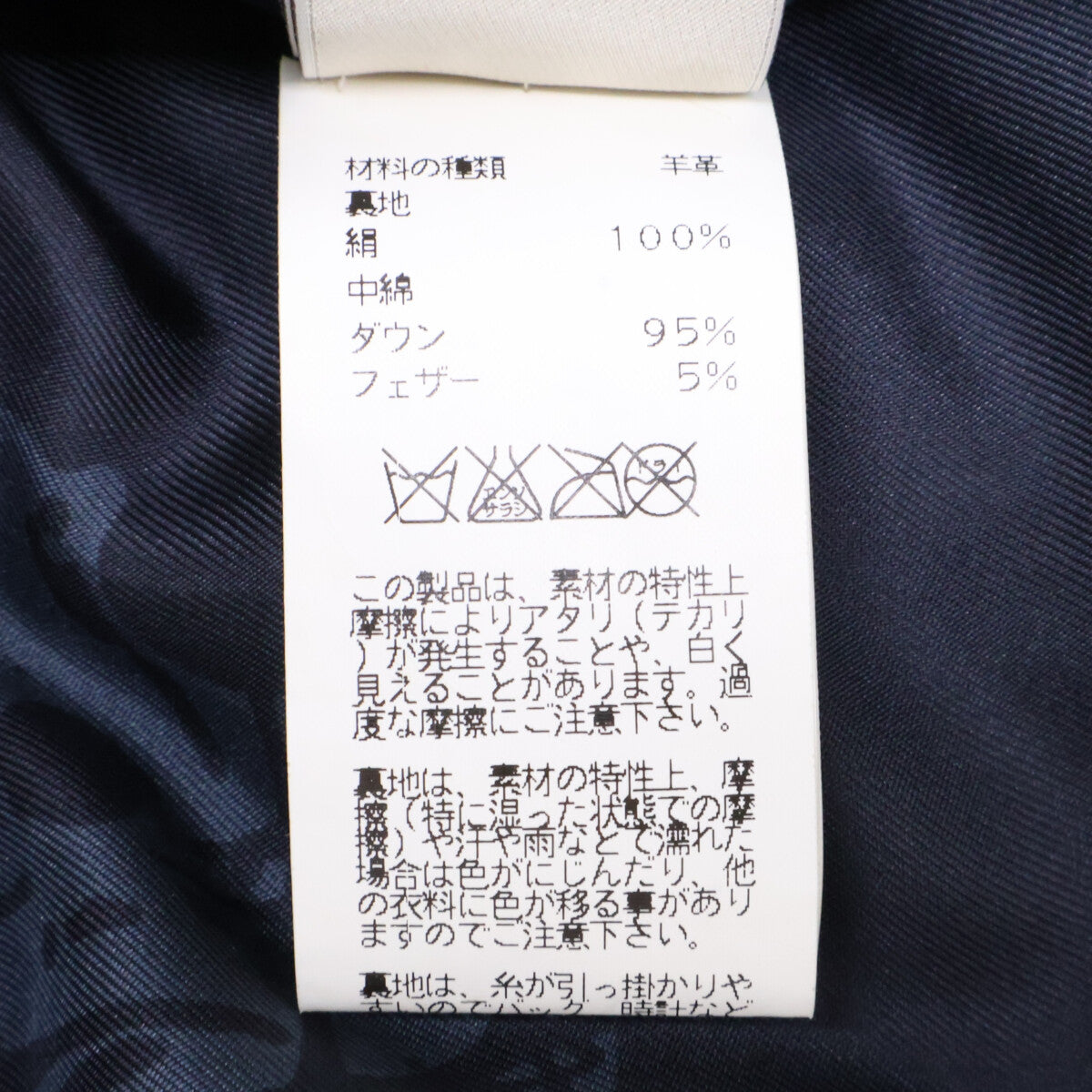 HERMES エルメス 【美品/国内正規】セリエボタン ラムレザー ダウンジャケット ジャケット