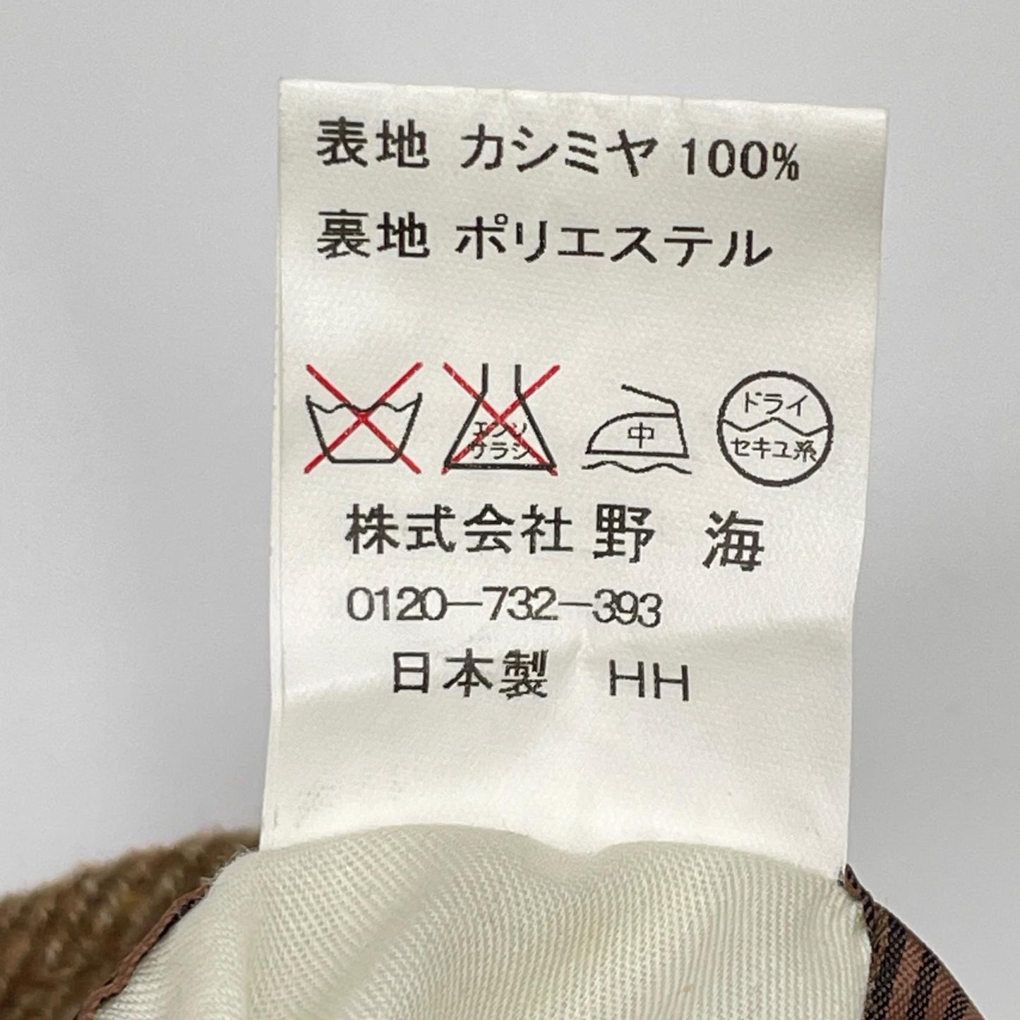 Kinloch Anderson キンロックアンダーソン カシミヤ100% ジップ コート コート