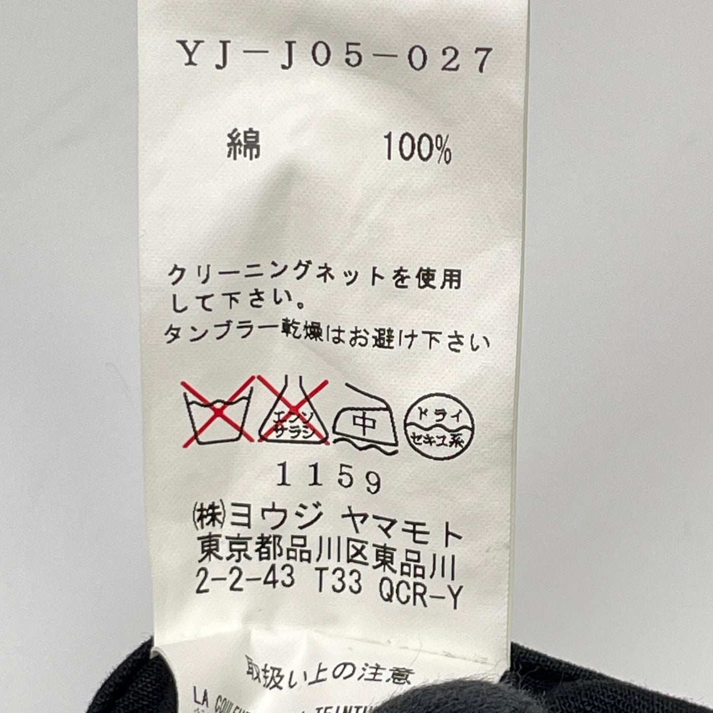Y's ワイズ ブラック クロップド ジャケット ジャケット