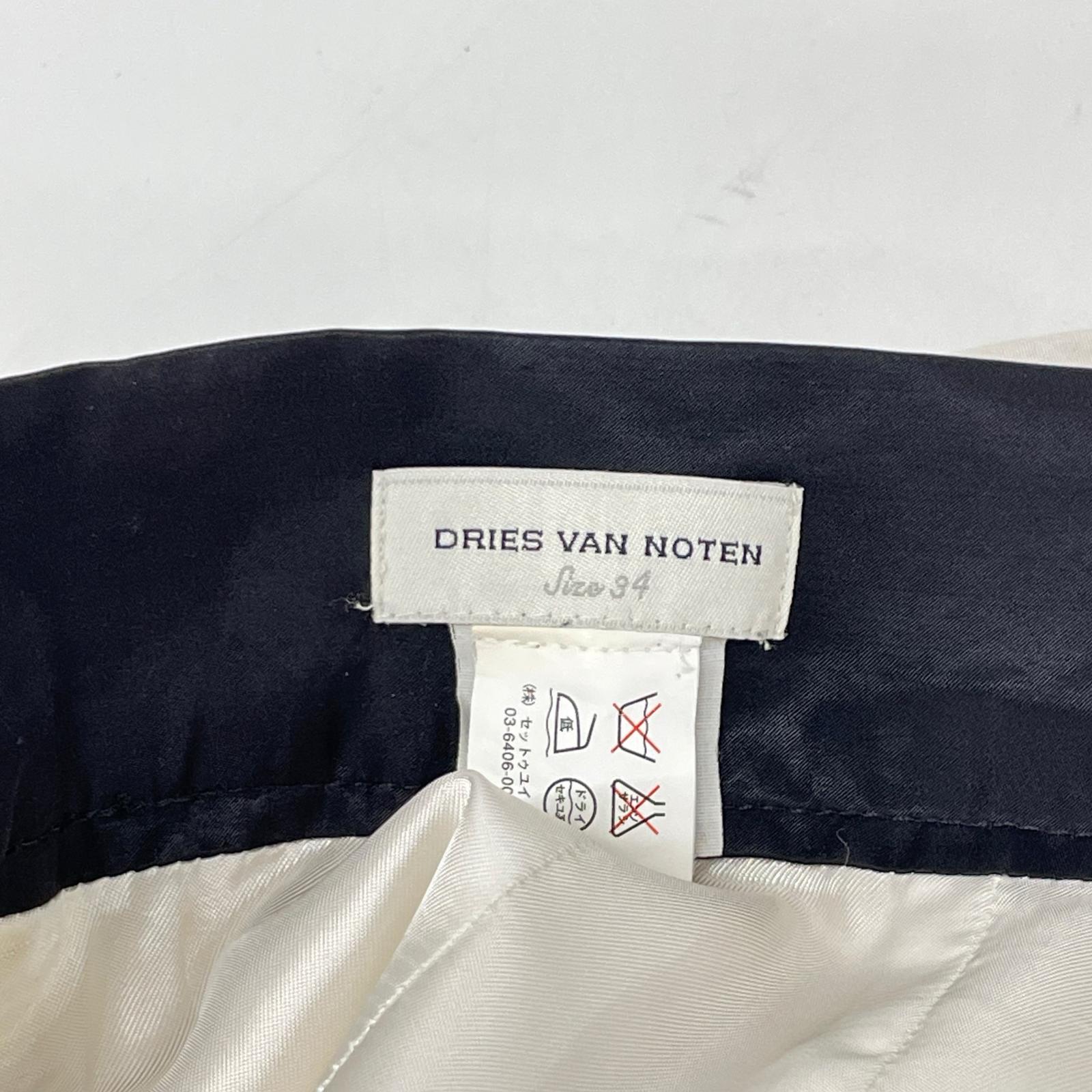 DRIES VAN NOTEN ドリスヴァンノッテン 浮世絵 ロングスカート スカート