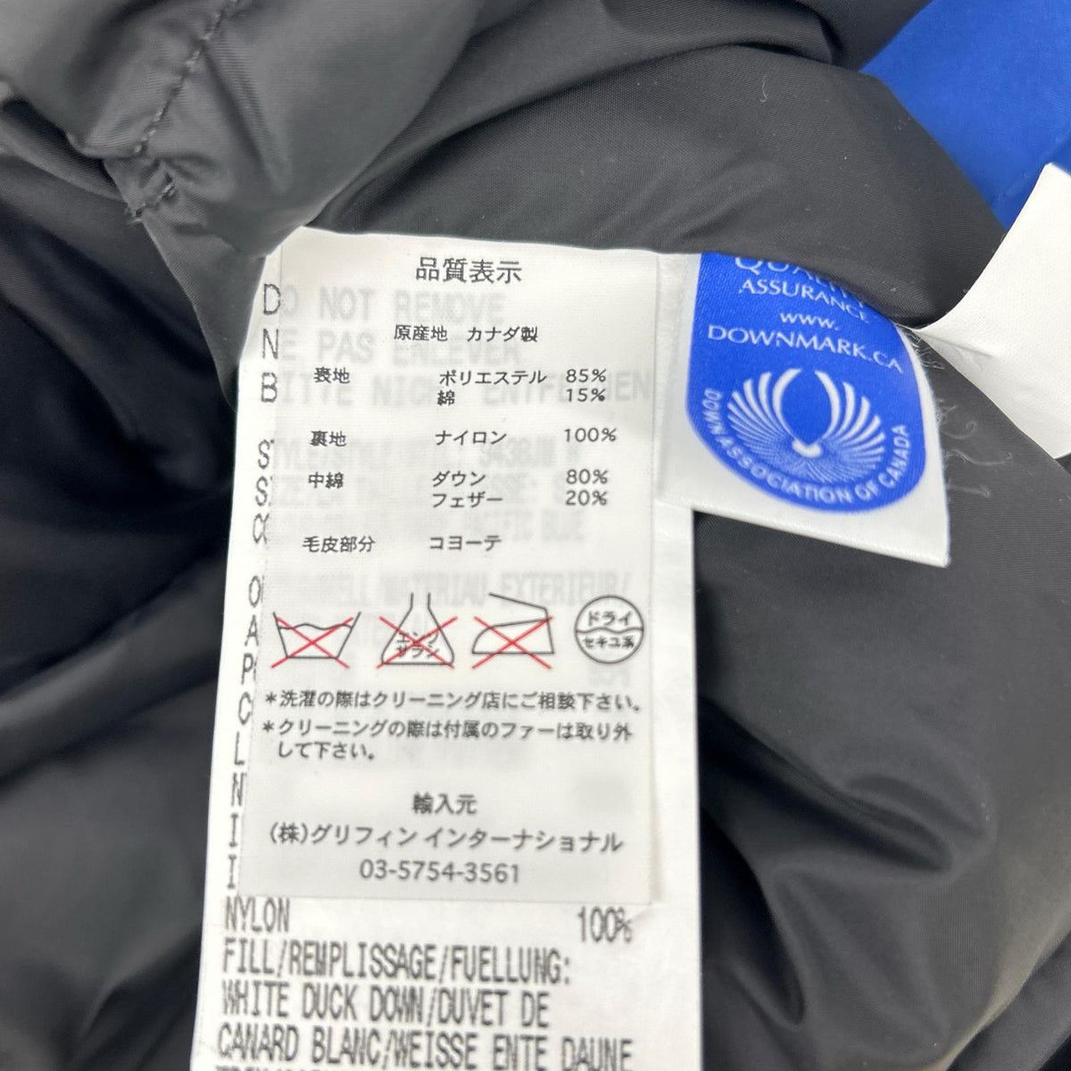 CANADA GOOSE カナダグース 3438JM ブルー JASPER PARKA ダウンジャケット ジャケット