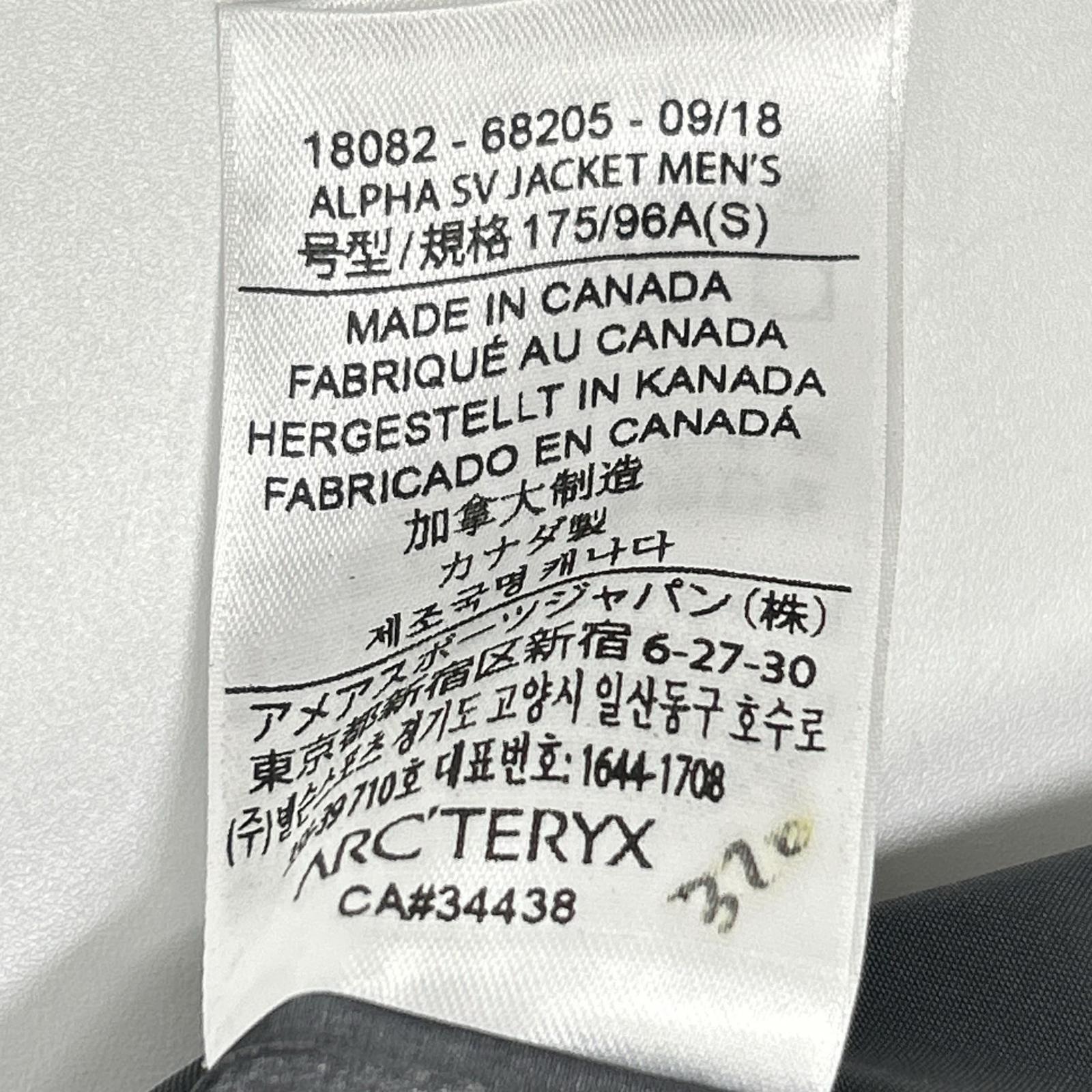 ARC'TERYX アークテリクス 18年製 18082-62298 Alpha SV Jacket シームドジャケット ジャケット