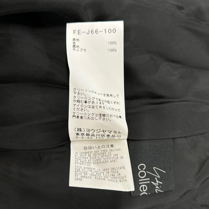 yohjiyamamoto ヨウジヤマモト 22AW ブラック FE-J66-100 ウール100 ペプラムデザイン ジャケット ジャケット