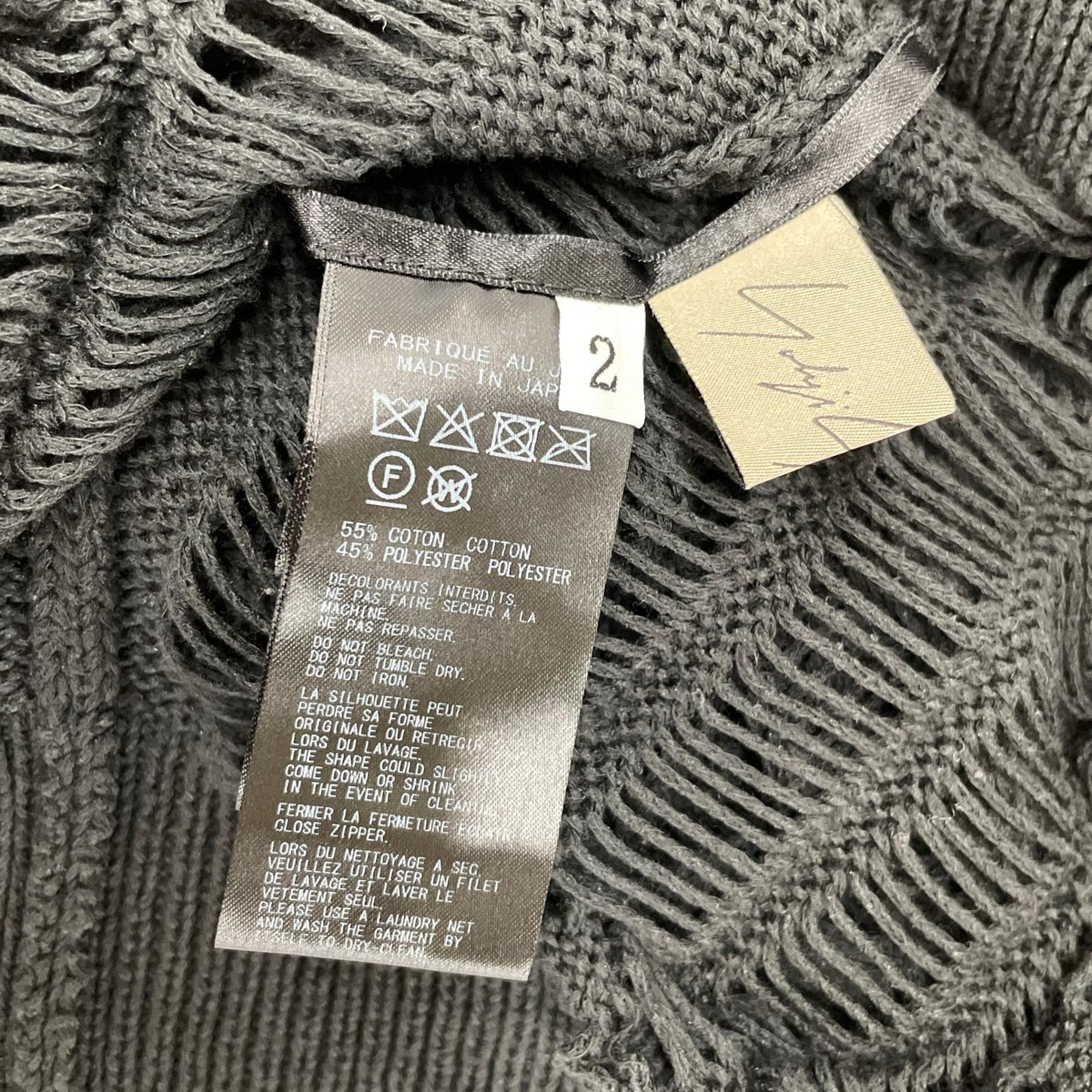 yohjiyamamoto ヨウジヤマモト ブラック FK-K21-993 OFFSET PATTERN ニットブルゾン トップス