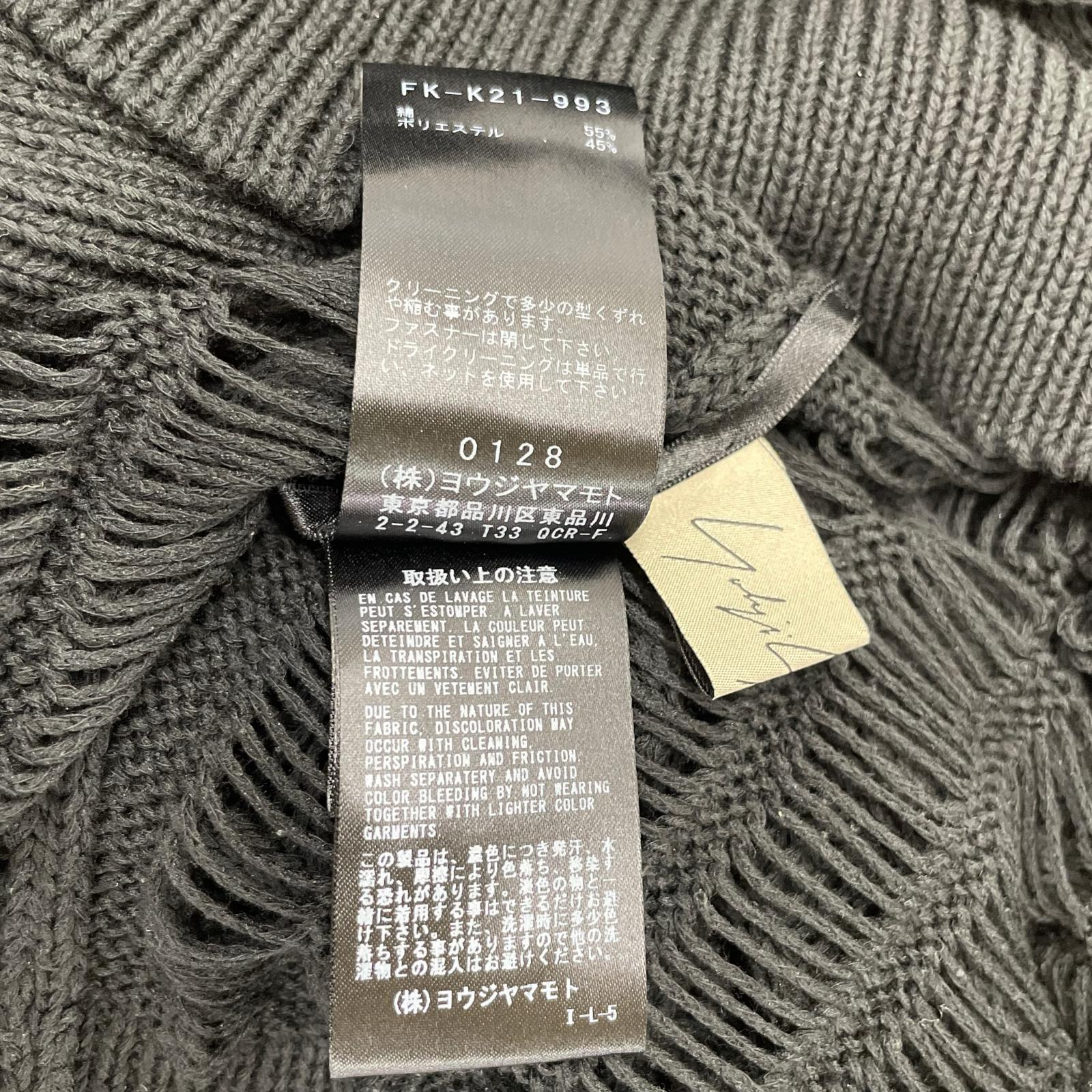 yohjiyamamoto ヨウジヤマモト ブラック FK-K21-993 OFFSET PATTERN ニットブルゾン トップス