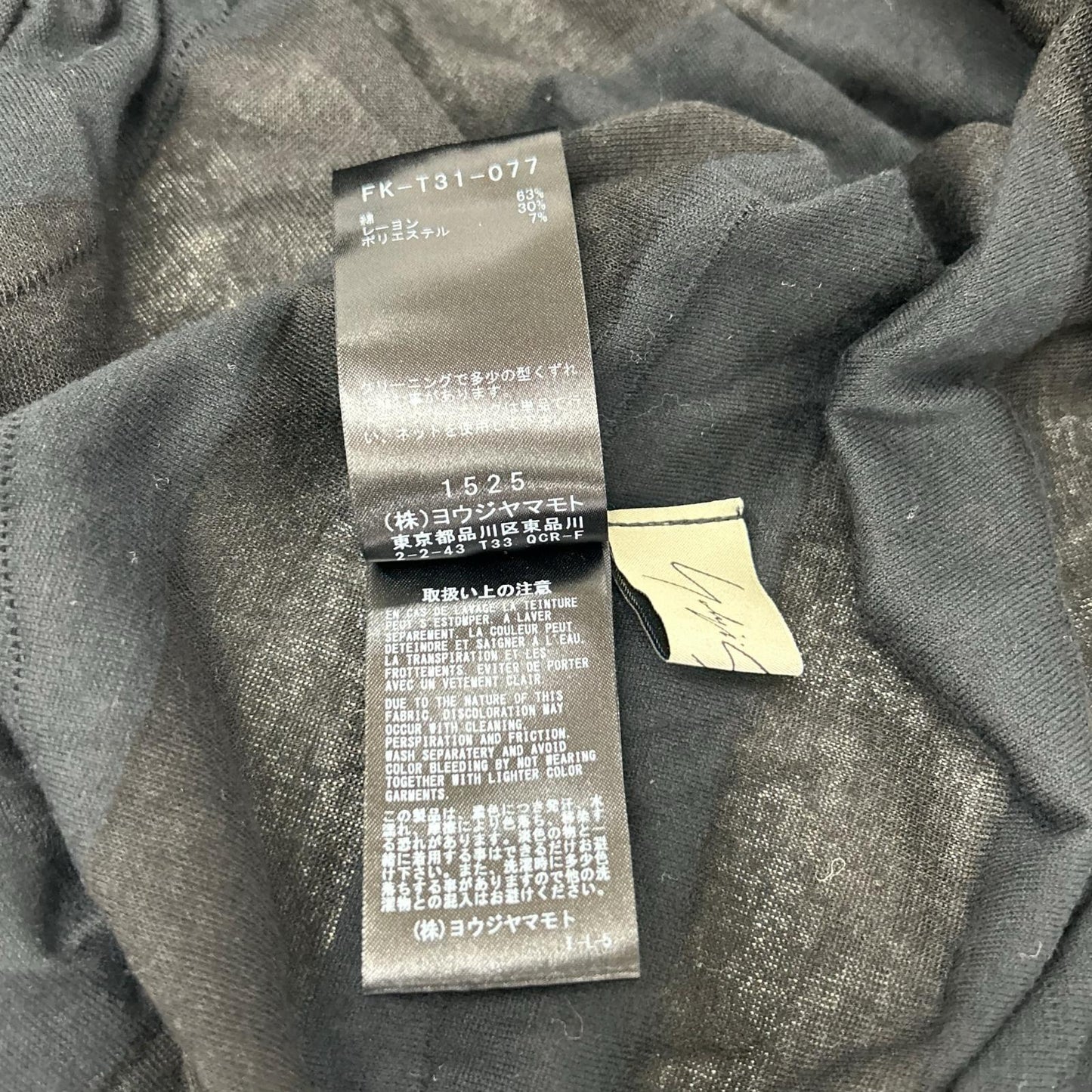 yohjiyamamoto ヨウジヤマモト ブラック FK-T31-077 TUCK JACQUARD GATHER DETAIL カーディガン トップス