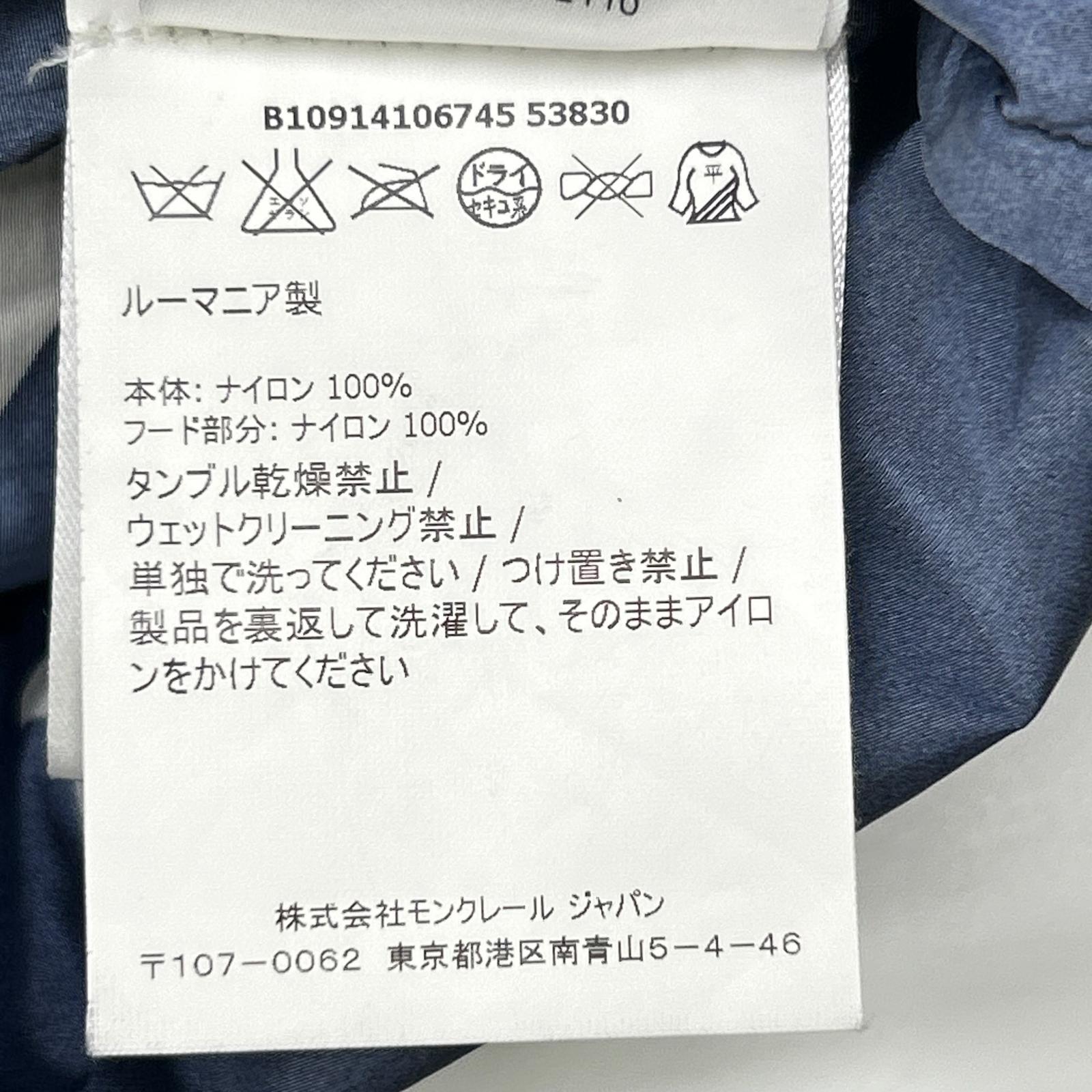 MONCLER モンクレール CAPBRETON 星柄 ナイロンジャケット ジャケット