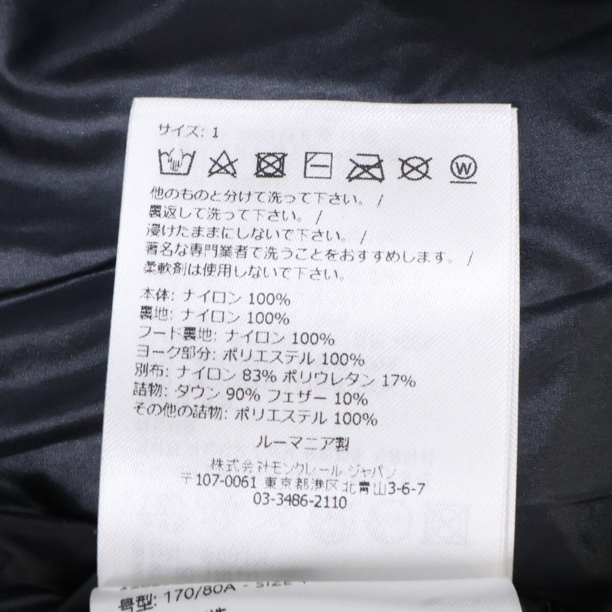 MONCLER モンクレール GRENOBLE グルノーブル【美品/23年製】CAMURAC カムラック フーディダウンジャケット ジャケット