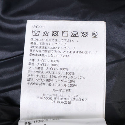 MONCLER モンクレール GRENOBLE グルノーブル【美品/23年製】CAMURAC カムラック フーディダウンジャケット ジャケット