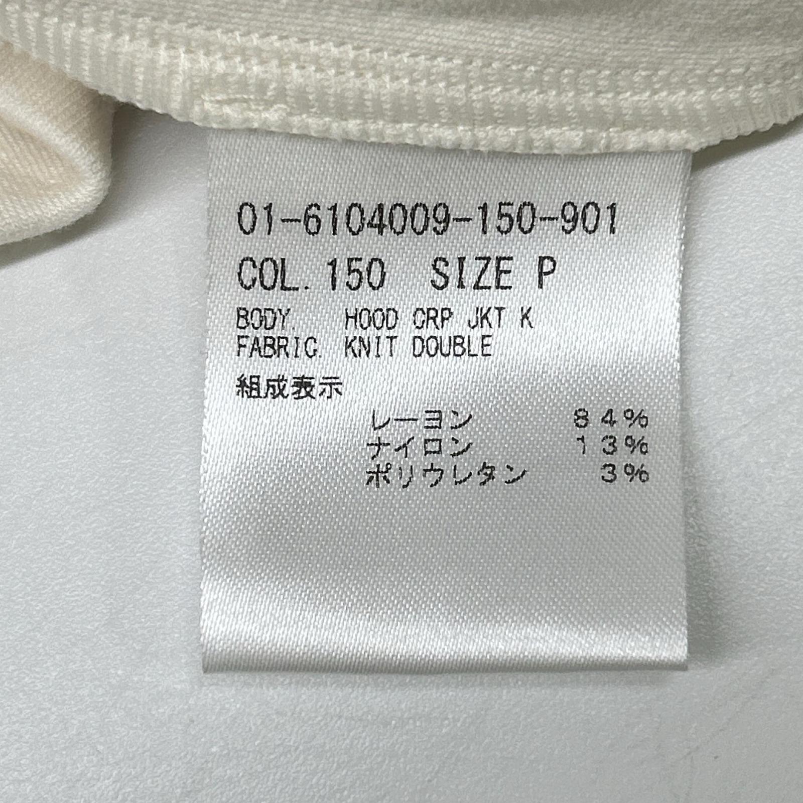 Theory 26SS Ivory Jersey Hooded Jacket Jacket