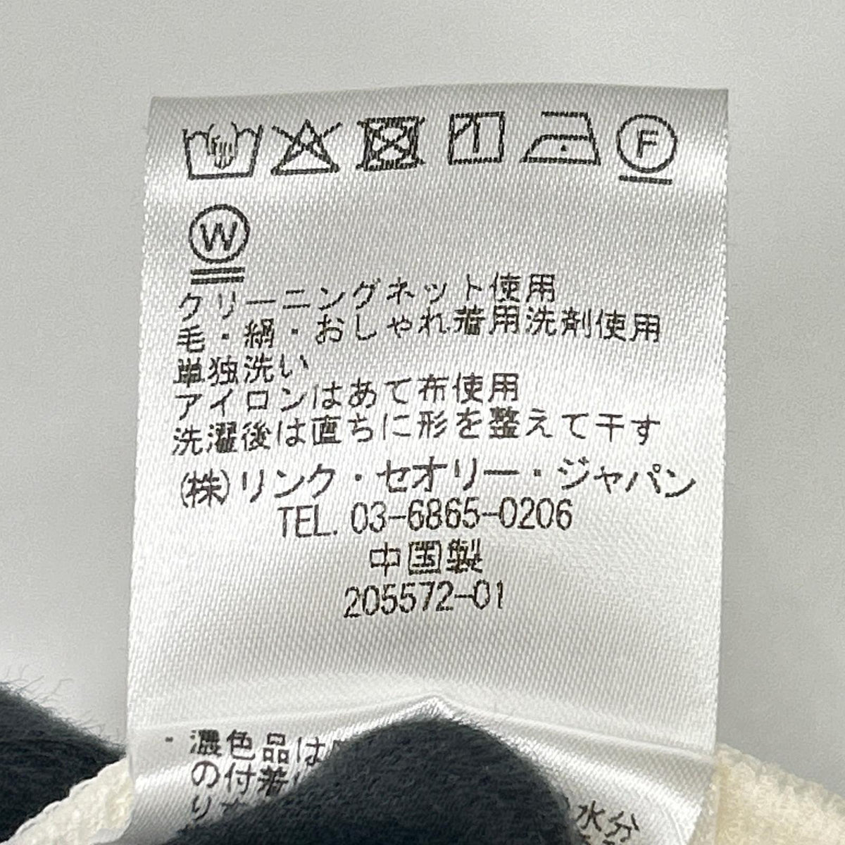 Theory 26SS Ivory Jersey Hooded Jacket Jacket