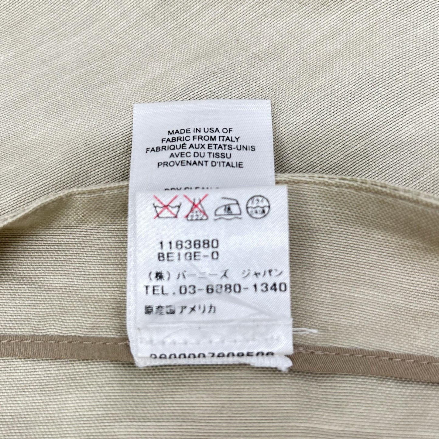 THE ROW ザ ロウ アイボリー リネン混 サイドジップ パンツ ボトムス