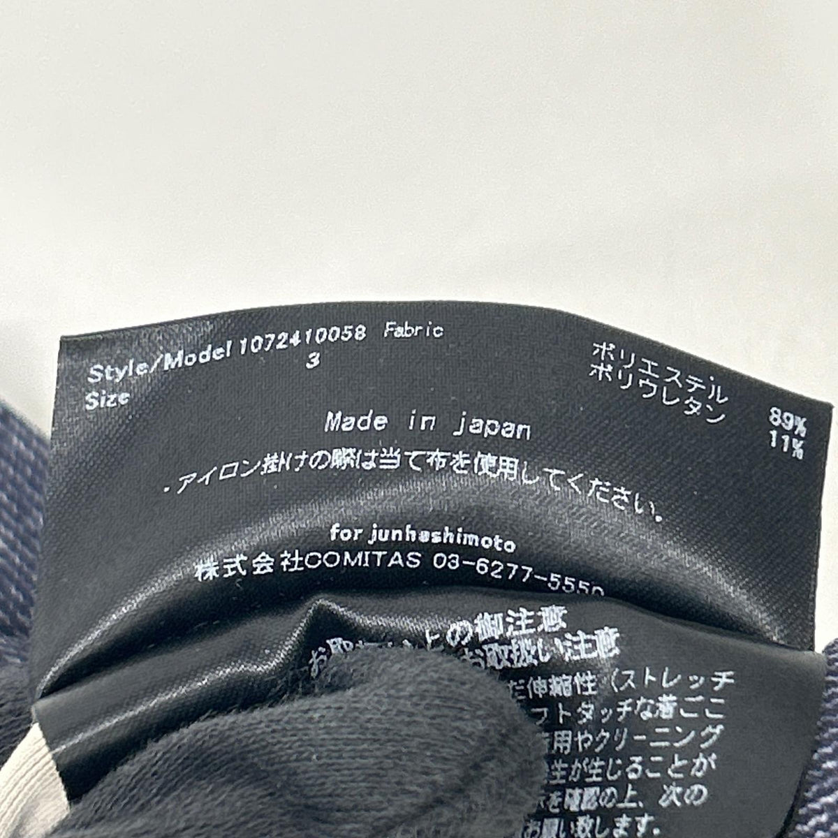 AZ by junhashimoto AZ by Junhashimoto 1072410068 indigo GATHER TUCK PANTS -U.S.O.DENIM- bottoms