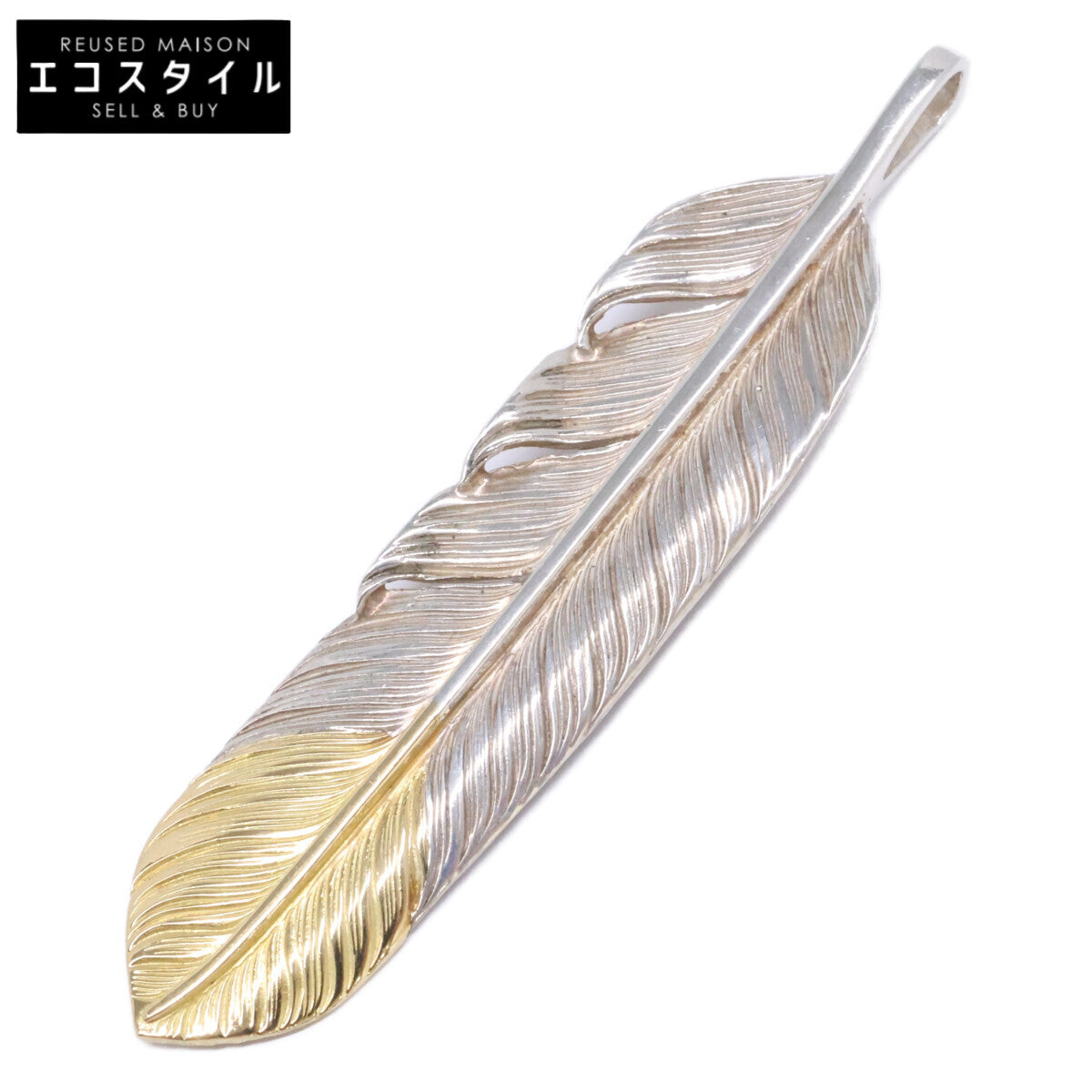 WASHIMITARO 鷲見太郎 W-1FFL02-TYG L flight feather K18/SV925 top 02 ペンダントトップ