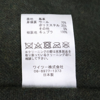 Y'2 LEATHER ワイツーレザー 【新品同様】LC-98 ANILINE HORSE SHOP COAT ホースハイド ショップ コート