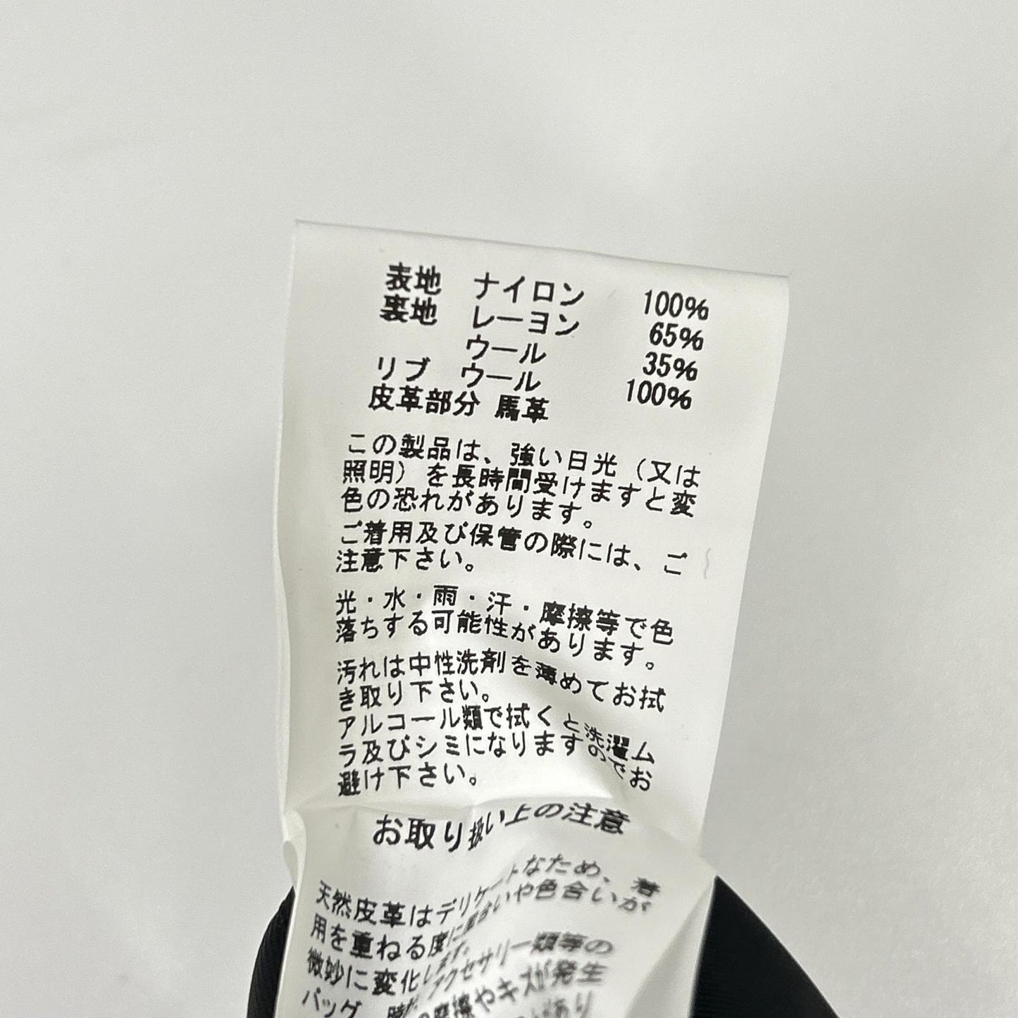 BUZZ RICKSON'S バズリクソンズ ブラック Type:L-2B スカイラインクロージングコーポレーションモデル ジャケット
