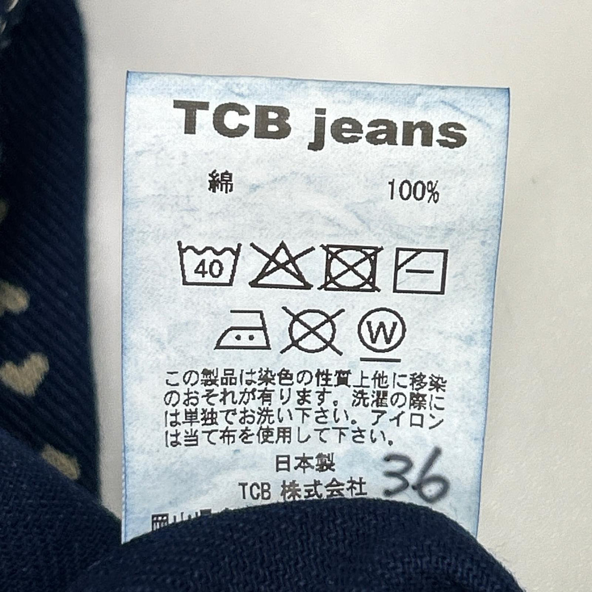 TCB JEANS&CO. ティーシービージーンズ ブルー キャットハート チョア ストライプ デニム カバーオール オーバーオール オールインワン