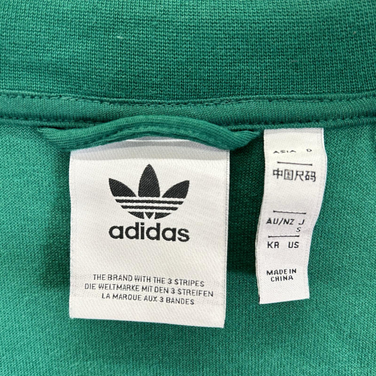 adidas アディダス グリーン JX8973 SST テリートラックトップ トップス