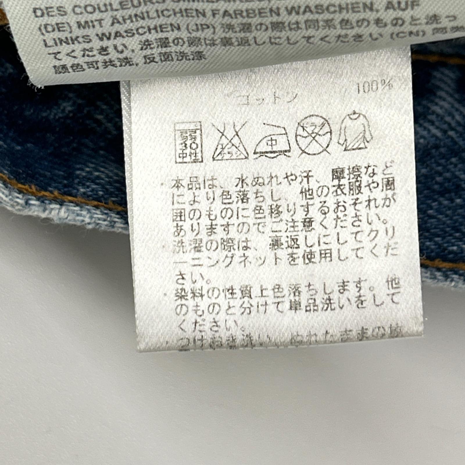 ACNE STUDIOS アクネ ストゥディオズ VAN MID VTG ボタンフライ デニム ボトムス