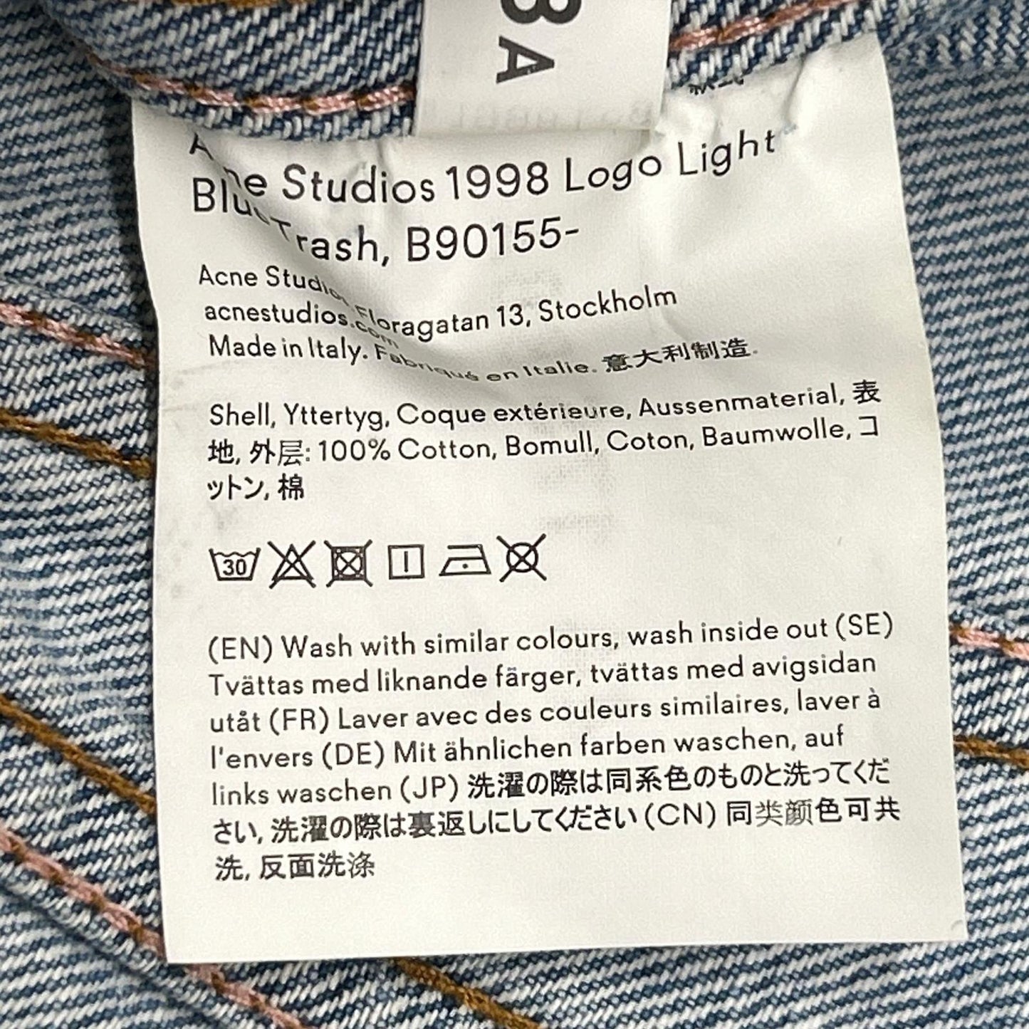 ACNE STUDIOS アクネ ストゥディオズ BLA KONST デニムジャケット ジャケット