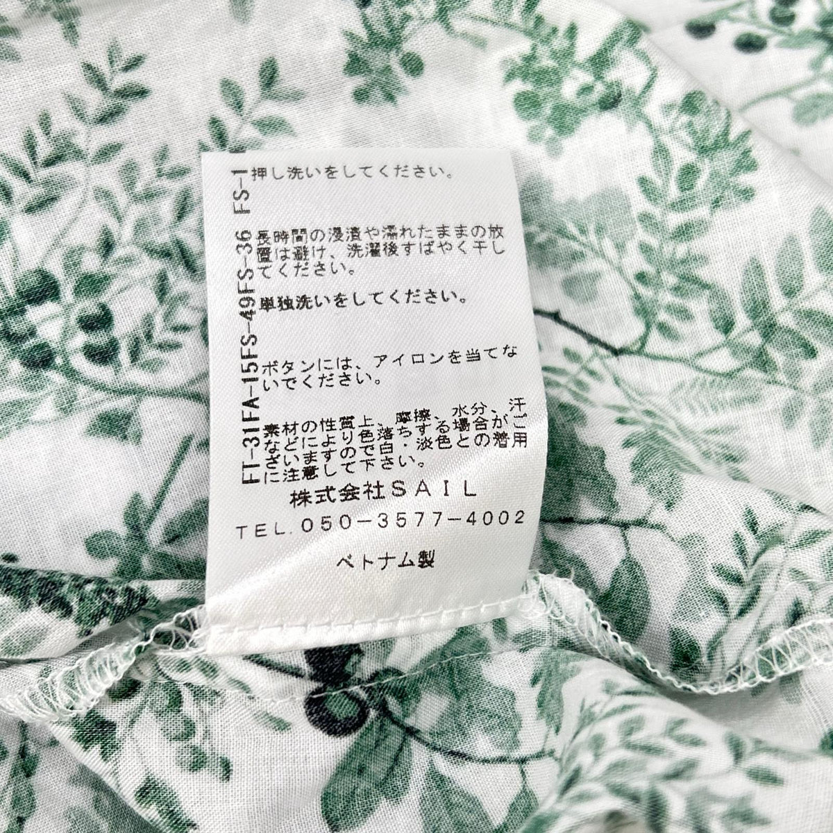 SEVEN TEN by MIHO KAWAHITO セブンテン バイミホカワヒト 10S111 グリーン シグネチャープリントシャツ トップス