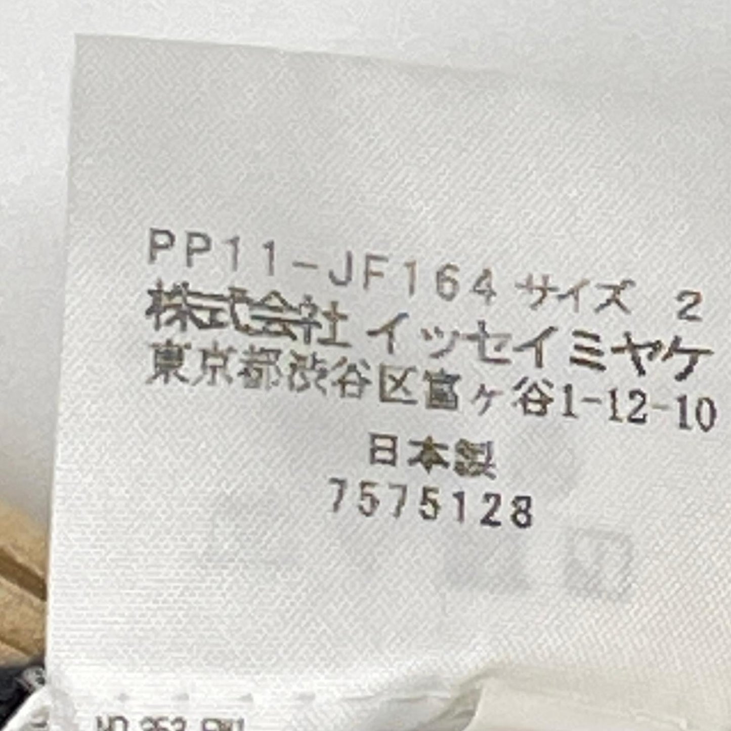 PLEATS PLEASE プリーツプリーズ 21SS PP11-JF164 イエロー プリーツイージーパンツ ボトムス