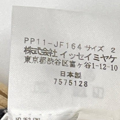 PLEATS PLEASE プリーツプリーズ 21SS PP11-JF164 イエロー プリーツイージーパンツ ボトムス