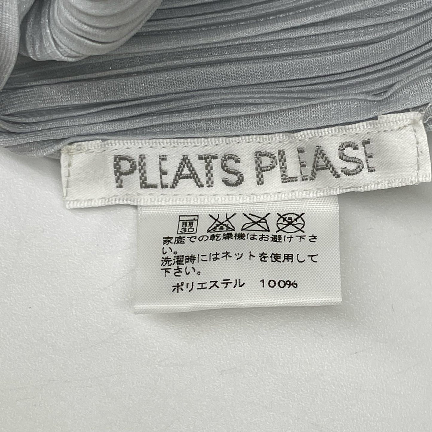 PLEATS PLEASE プリーツプリーズ 25SS PP55-JK101 ライトブルー タンクトップ トップス