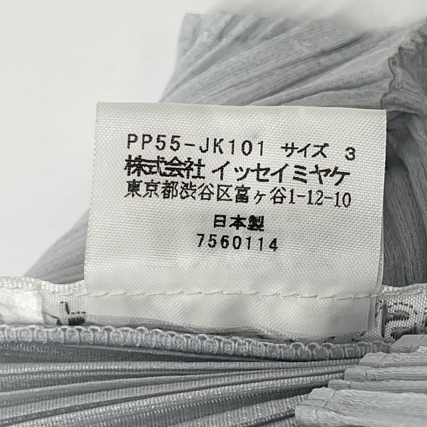 PLEATS PLEASE プリーツプリーズ 25SS PP55-JK101 ライトブルー タンクトップ トップス