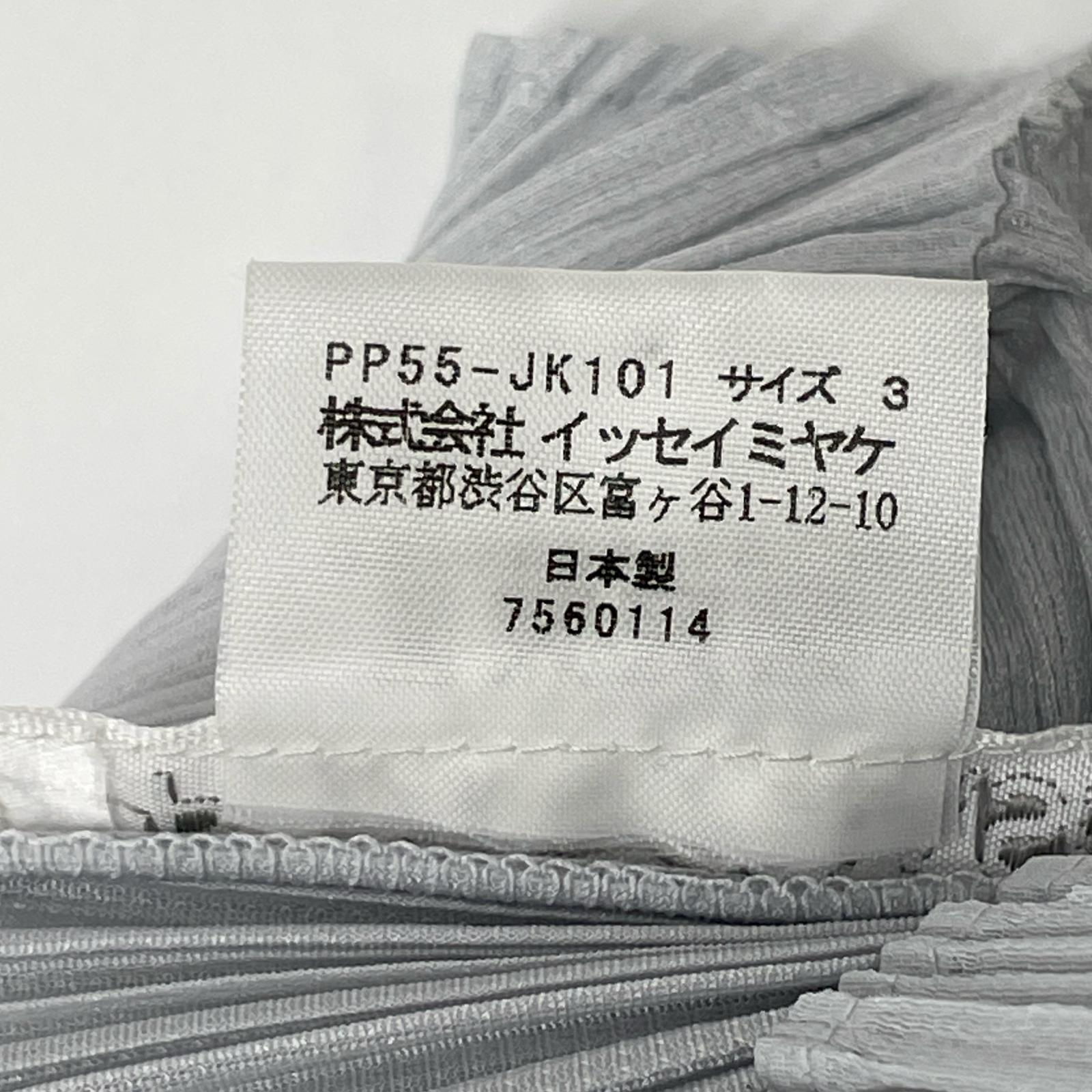 PLEATS PLEASE プリーツプリーズ 25SS PP55-JK101 ライトブルー タンクトップ トップス