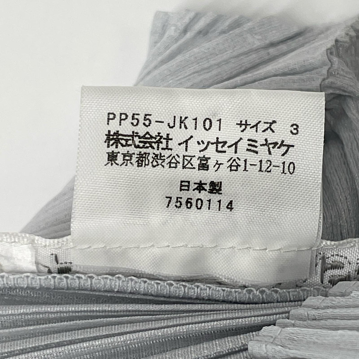 PLEATS PLEASE Pleats Please 25SS PP55-JK101 Light Blue Tank Top Tops