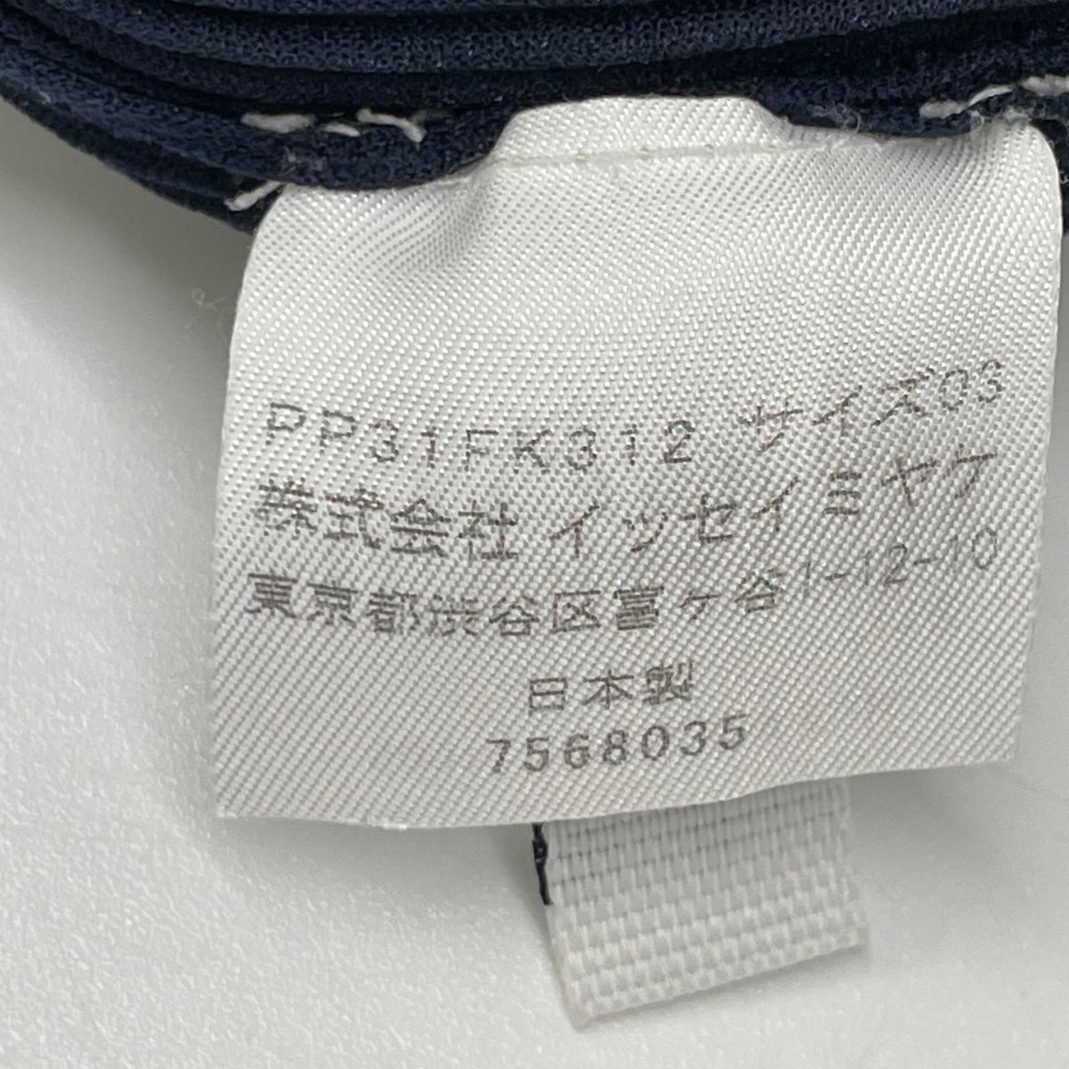 PLEATS PLEASE プリーツプリーズ 13SS PP31FK312 ネイビー 半袖カットソー トップス