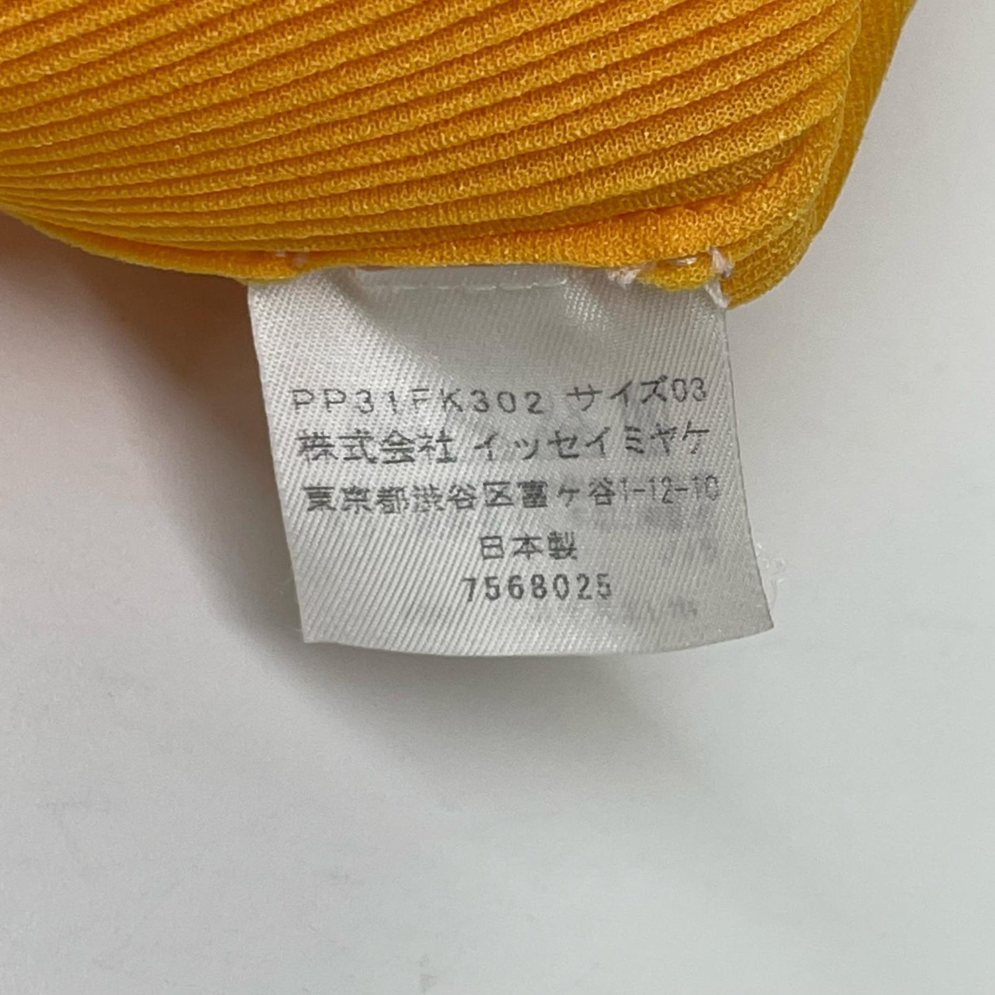 PLEATS PLEASE プリーツプリーズ 13SS PP31FK302 オレンジ 半袖カットソー トップス