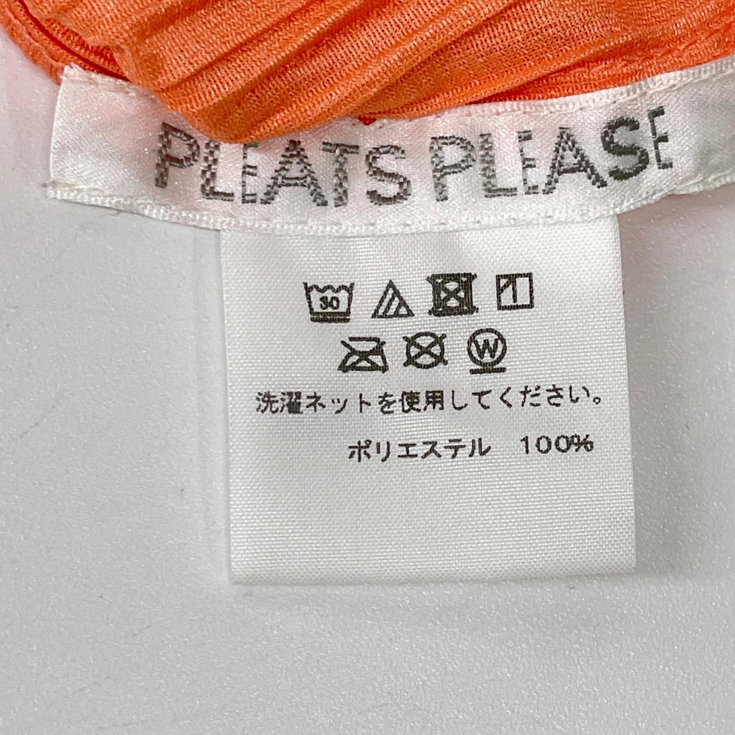 PLEATS PLEASE プリーツプリーズ 21AW PP13-JK111 サーモンピンク 半袖カットソー トップス