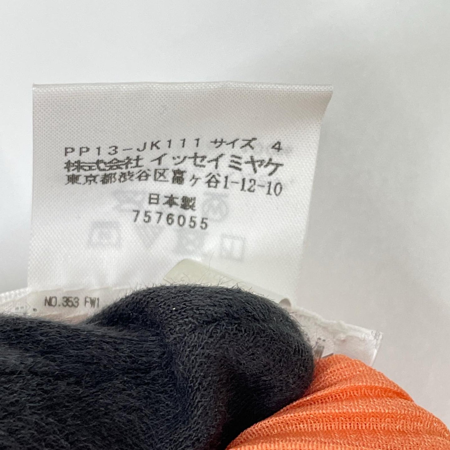 PLEATS PLEASE プリーツプリーズ 21AW PP13-JK111 サーモンピンク 半袖カットソー トップス