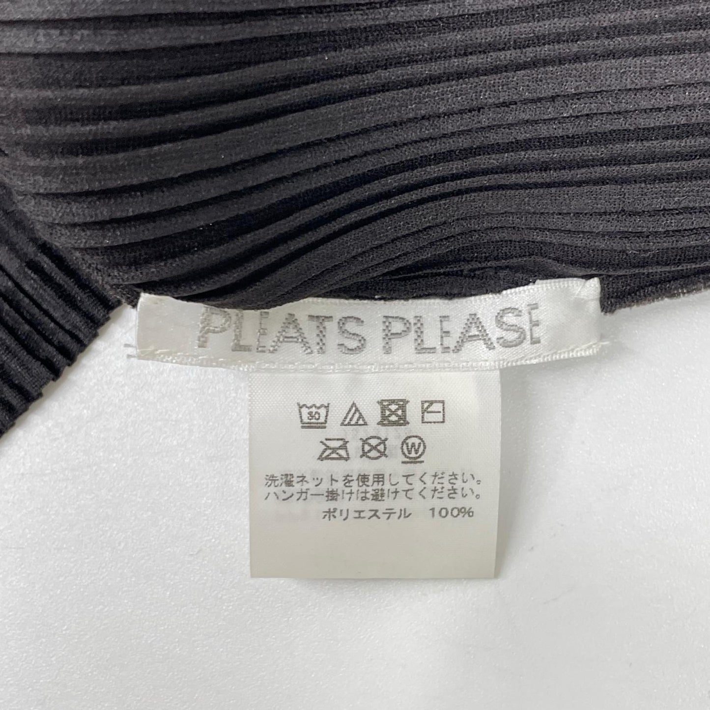PLEATS PLEASE プリーツプリーズ 19SS PP91-FT344 ブラック 長袖カットソー トップス