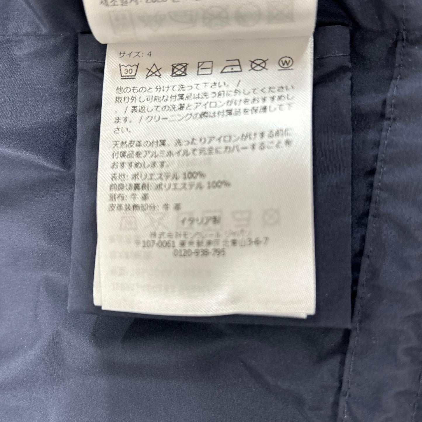 MONCLER モンクレール ネイビー Aquaflect COUPA ジャケット ジャケット
